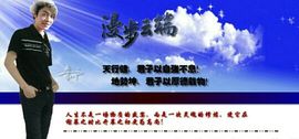 *漫步云端*主播照片