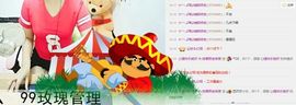 居你一针主播照片