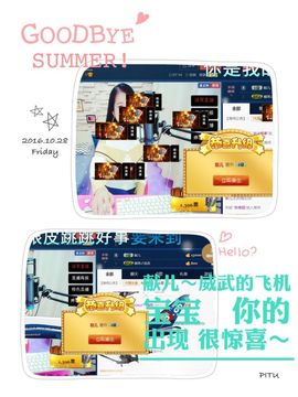 糖果果糖果主播照片
