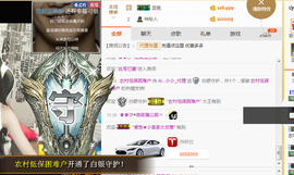 小小凡🎤（8点播）主播照片