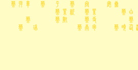 cailu81主播照片