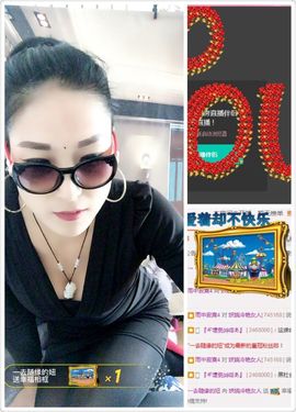 广善第一神偷冷艳辣妈主播照片