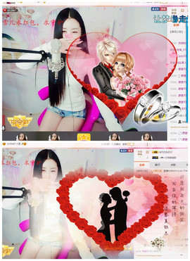 嗯哼……！主播照片