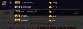 甜城♬川妹儿主播照片