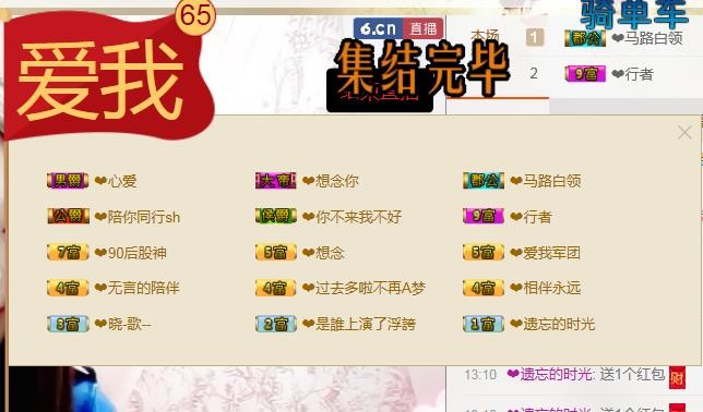 ❤心爱的图片