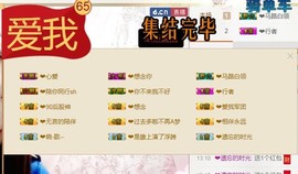 ❤心爱主播照片