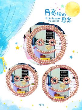 糖果果糖果主播照片