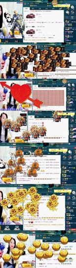 繁华落幕……主播照片