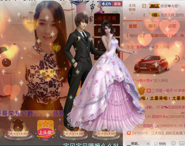 哎呦喂666主播照片