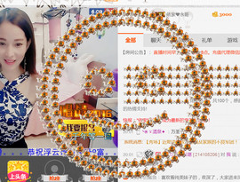 哎呦喂666主播照片