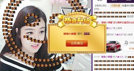 九小九，主播照片