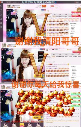 一迷♥阳光主播照片