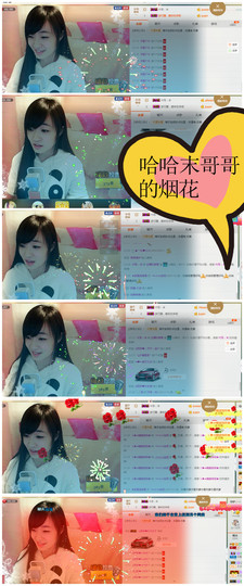 小安妮.主播照片