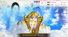 幽校长暂停主播照片