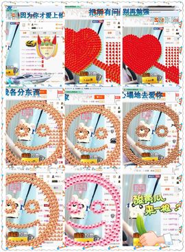 ❁偲偲❁╭☞六月见主播照片