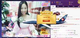 18号-小诗妹主播照片
