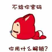 ℡舌尖缠绕你的妖娆海报