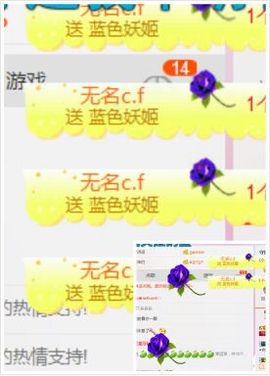 小妖❤出山主播照片
