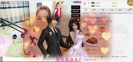 小懒懒~主播照片