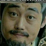 答案就在你身后的头像