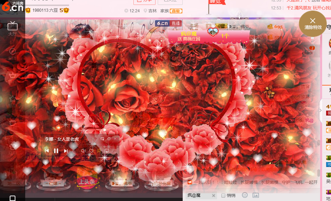 蒋有钱的图片
