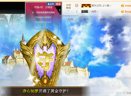 小小凡🎤（8点播）主播照片