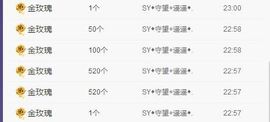 SY◆小神◈遥遥◆.主播照片