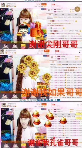 一迷♥阳光主播照片