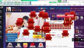 ￡八月￡用心唱主播照片