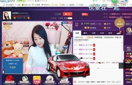 ￡八月￡用心唱主播照片