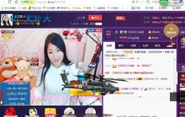 ￡八月￡用心唱主播照片