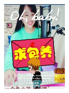 糖果果糖果主播照片