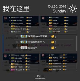糖果果糖果主播照片