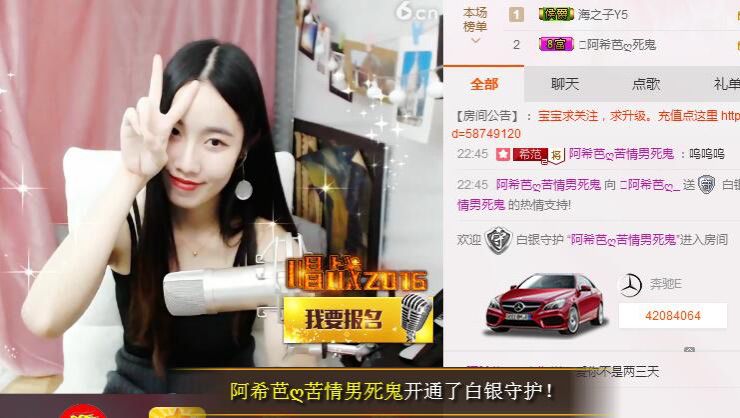 美希子?的主播照片