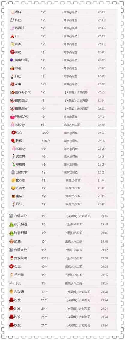 欧阳思思主播照片