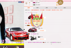 ♫Mr、墨西ლ主播照片