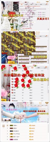 ☀ℒℴvℯღ轩轩主播照片