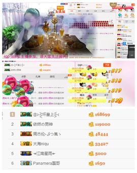 小鹿（停播）主播照片