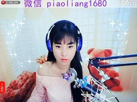 ❤ゞ黄山メ白岳ゞ❤主播照片