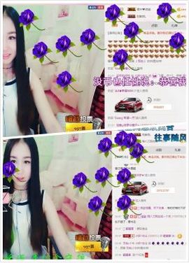 小妖❤出山主播照片