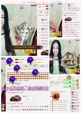 小妖❤出山主播照片