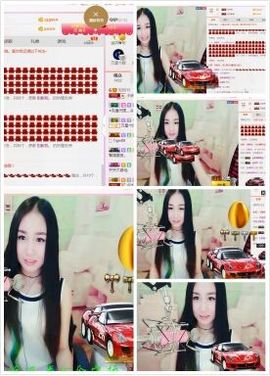 小妖❤出山主播照片