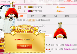 丫头停播中主播照片