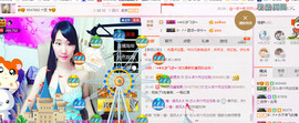 芯儿❀求任务请找我主播照片