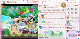 芯儿❀求任务请找我主播照片