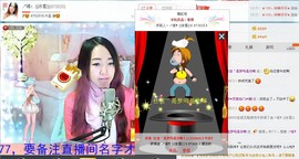 漩︽╯❤☆❤╰︽颩主播照片