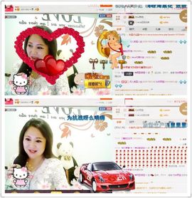 ゞ❤民歌甜姐ゞ主播照片