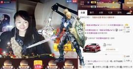 ゞ微笑☀玫瑰➹➹主播照片