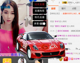 哎呦喂666主播照片