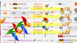 哎呦喂666主播照片